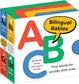 Bilingual Babies Board Book Set